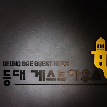 Lighthouse Guesthouse Mokpo Ngoại thất bức ảnh