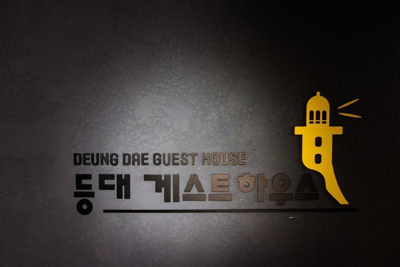 Lighthouse Guesthouse Mokpo Ngoại thất bức ảnh